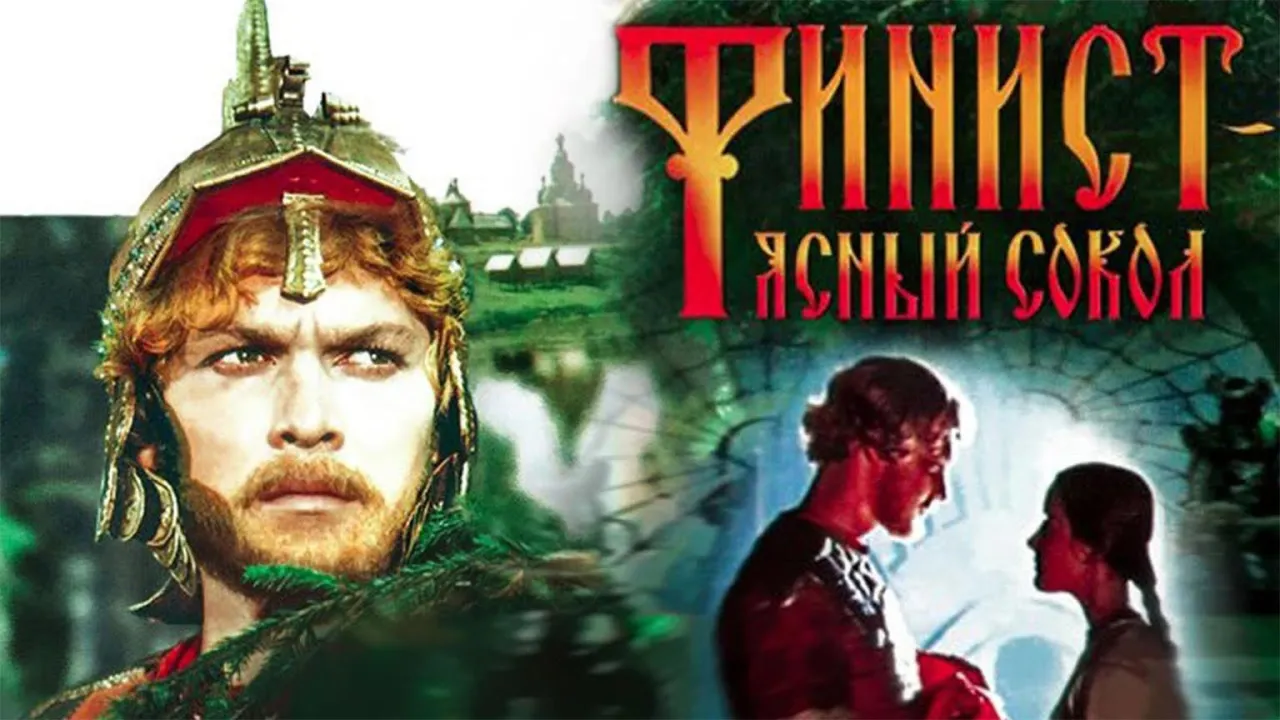 Финист-Ясный Сокол — смотреть онлайн