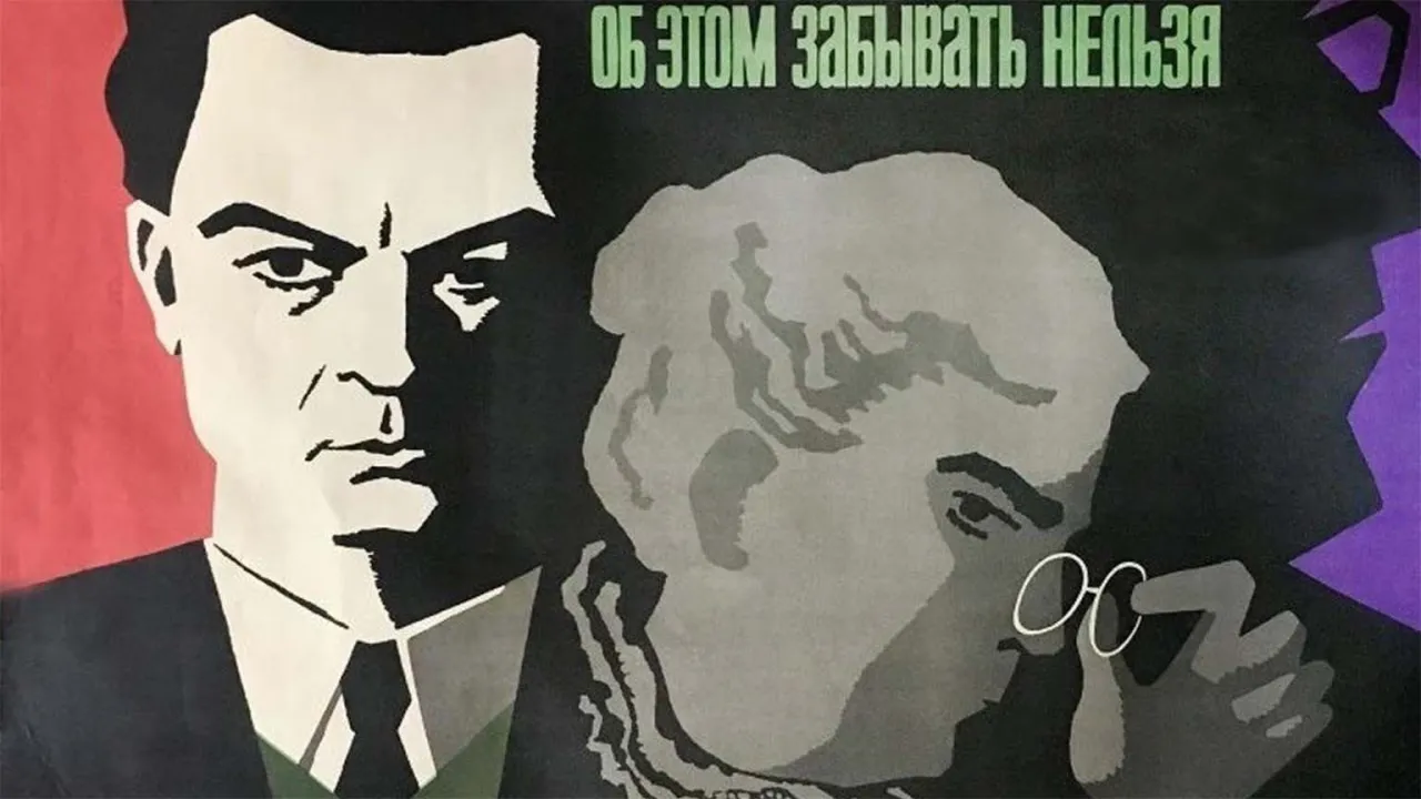 Об этом забывать нельзя — смотреть онлайн