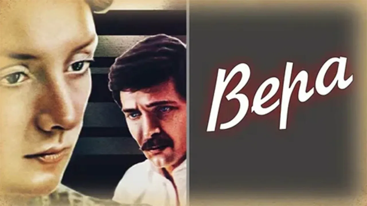 Вера — смотреть онлайн