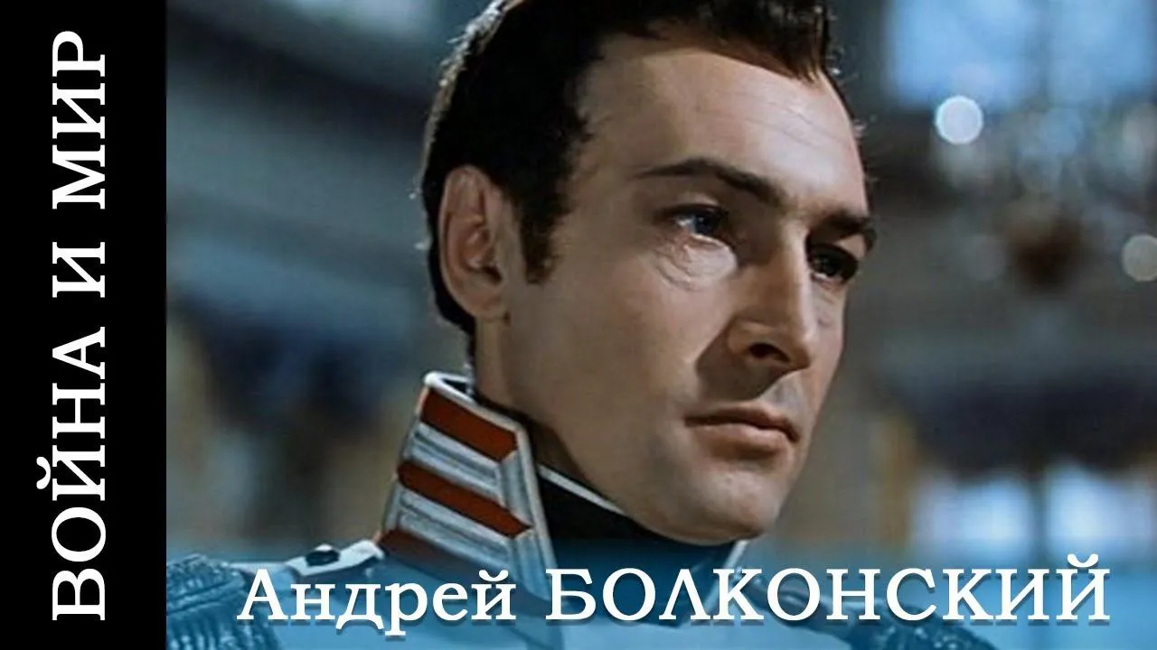 Война и мир — смотреть онлайн