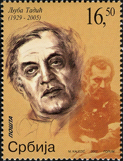 Люба Тадич