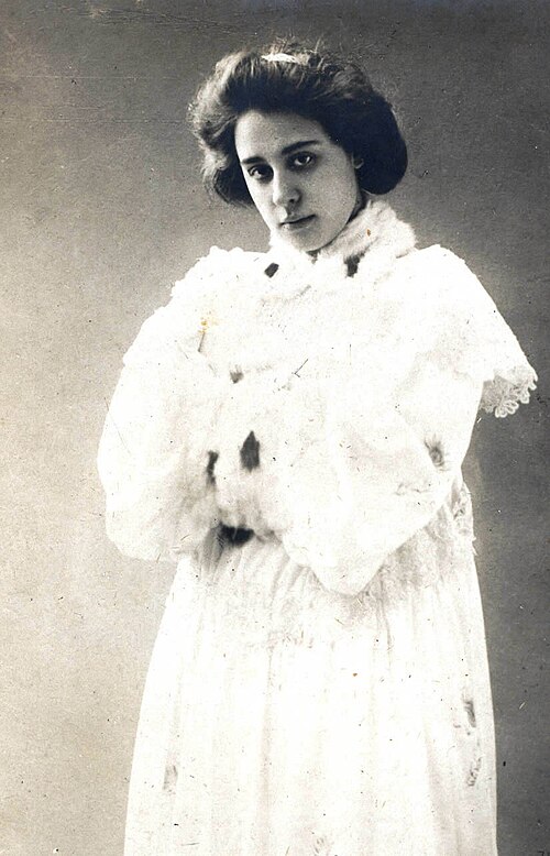 Вера Юренева
