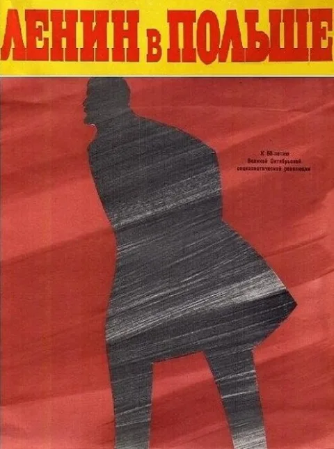 Постер фильма «Ленин в Польше» (1966)