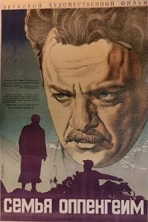 Постер фильма «Семья Оппенгейм» (1939)